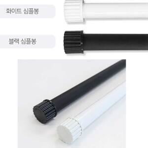 안뚫어고리 셀프인테리어 커튼봉 단품 모음