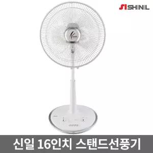 신일 16인치 국산 스탠드 선풍기 [SIF-S16LOT] 40cm 가정용 초미풍