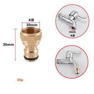 수도연결구 20mm 내부 탭어댑터 워터파이프 꼭지