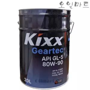 오일마트 킥스 KIXX Geartec GL-5 80W90 20리터 리어액슬 기어오일