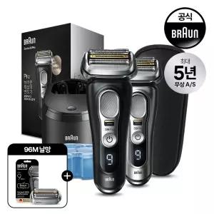 [96M날망] 브라운 전기면도기 시리즈9 PRO Edge 세척충전스테이션 구성(블랙/실버)