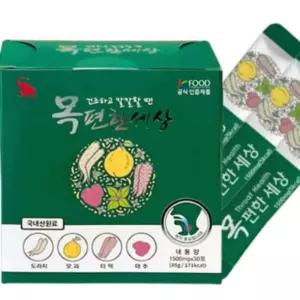 목편한세상 목간지럽고 칼칼하고 기침가래 목건강 기관지 성대보호 도라지 더덕 모과 30포 1박스