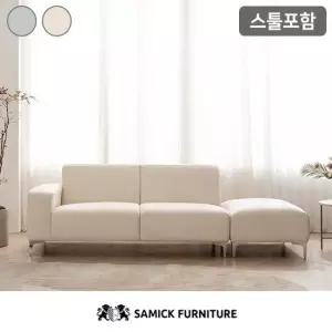 삼익가구 헤일리 아쿠아텍스 3인용 소파스툴포함 착불