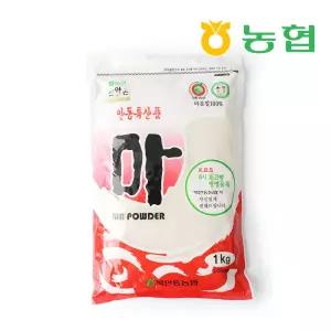 [롯데백화점]친환경팔도 북안동농협 안동 마분말 1kg