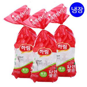 하림 친환경 무항생제 생닭(통닭) 1kgX3개