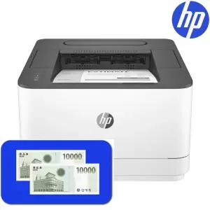 [신세계상품권 행사] HP 흑백 레이저프린터 3003dw 토너포함/ 양면인쇄+유무선네트워크/D
