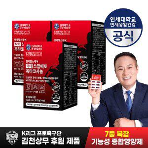 [연세생활건강][K리그 1등 축구선수 후원제품]남자종합영양제 닥터 쏘팔메토 옥타코사놀 전립선 건강 활...