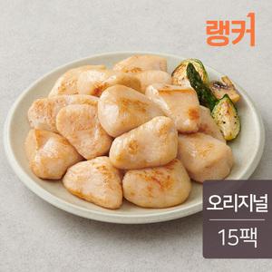랭커 스팀 닭가슴살 오리지널 100g 15팩