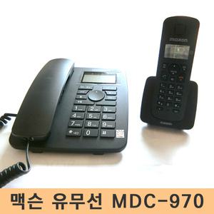 맥슨 MDC-970 CID 유무선 전화기 스피커폰 발신자 정보 전화번호부 내선 통화 호출 기능