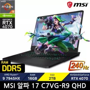 MSI 알파 17 C7VG-R9 QHD/SSD 2TB/WIN11/ +마우스증정