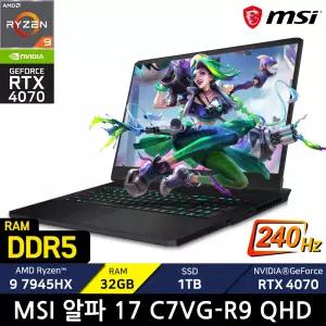MSI 알파 17 C7VG-R9 QHD/RAM 32GB/WIN11/ +마우스증정