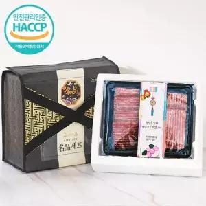 [웰굿]HACCP인증 한우로 만든 수제 떡갈비 선물세트 130gX6장)