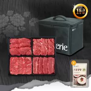 [롯데백화점]청풍명월 1등급 한우 로스구이2호세트(1.2kg, 각300g 등심+안심+채끝+부채)