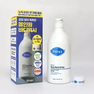 바이오가 모이스춰 바디워시 앤 헤어 1000ml 기획(+크림15ml)