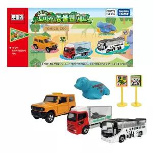 [타카라토미]토미카 기프트 동물원 세트