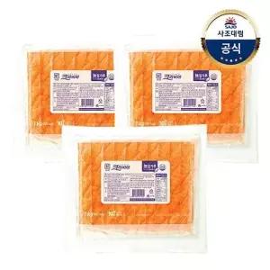 대림냉장ㅣ크라비아 1,000g x3개