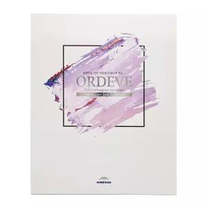 밀본 올디브 트렌드 컬러 베스트 컬렉션 컬러차트 챠트