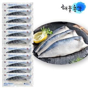 해물총각 국산 제주 고등어 간고등어 손질 자반 고등어살 왕특대 10개