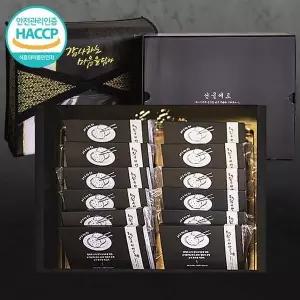 [웰굿]HACCP인증 한우로 만든 수제 떡갈비 선물세트(130gX12장)
