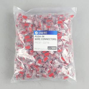 타로시 UL 꽂음형 커넥터 2P/적색 1봉/500개입 단선용 케이블 전선연결 전선콘넥터 푸쉬콘넥타 접속단자