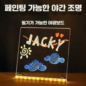 아크릴광고판 LED 투명칠판 간판배너 인테리어용품