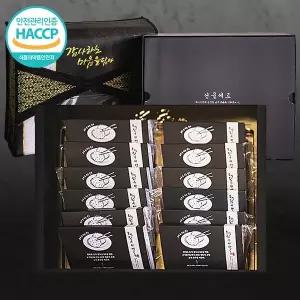 [웰굿]HACCP인증 한우로 만든 수제 떡갈비 선물세트(130gX12장)