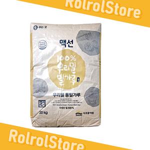 맥선 우리밀 통밀가루 20kg 우리밀밀가루 100%