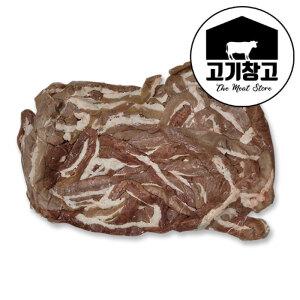 [대용량]소곱창(원육)곡물GF 호주산 5kg내외 업소용/도매/소곱창/구이용/전골용