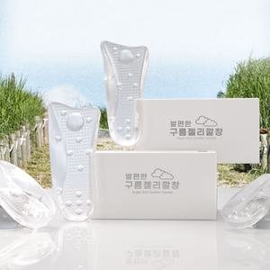발편한 구름 젤리깔창 실리콘 만보 인솔 쿠션 기능성 2세트 4세트
