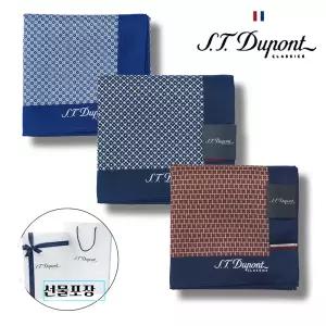 갤러리아 [듀퐁]26년 S/S신상품 남성 (손수건3종셋트) SE6SMA381001SBU 외 A