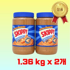 코스트코 스키피 크런치 땅콩버터 1.36kg x 2
