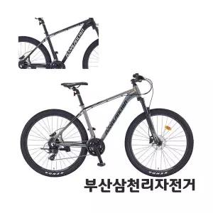 삼천리 2025 27.5 아팔란치아 M30 MTB 알루미늄 24단 99%조립