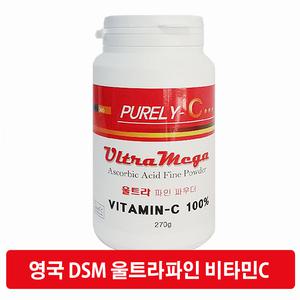DSM 영국산 분말 비타민C 울트라파인 파우더 270g 초미립자 항산화 메가도스용