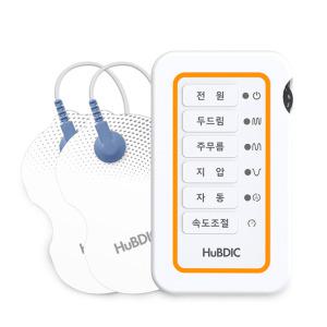 가정용 저주파 자극기 마사지기 안마기 개인용 저주파 의료기기 물리 치료기 X