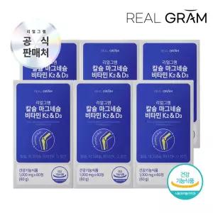 (6개월분) [리얼그램] 칼슘 마그네슘 비타민 K2&D3 칼마디 1,000mg x 60정 6박스