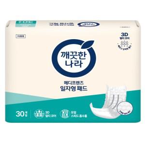 깨끗한나라 메디프렌즈 일자형패드 30매x10팩 (300매) 성인용 속기저귀