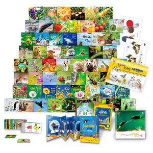 잘 보는 자연 전집 세트 전 58권