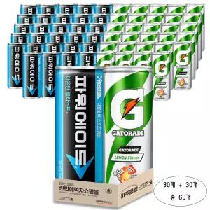 [캔이온음료 혼합세트] 파워에이드 240ml 30캔 + 게토레이 240ml 30캔, 총60캔