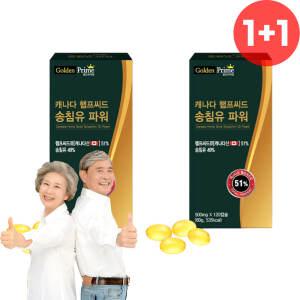 솔잎 농축액 솔잎유 송침유 적송유 캡슐 2개 엑기스 솔잎기름