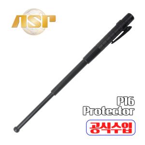 ASP USA 정식수입 프로텍터 컨씨러블 바톤 16인치 호신용 삼단봉 미국 군인 3단봉 호신봉
