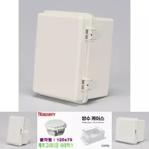 국산 하이박스 150X200X122 전기 컨트롤 CCTV 분전함/옥외/방수/박스/노출/하이/박스투명/커버/5회로