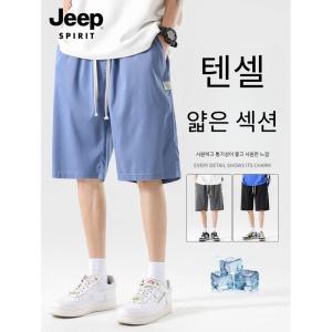 JEEP SPIRIT 여름 얇은 텐셀 데님 반바지 남성 신상품 루즈 청반바지