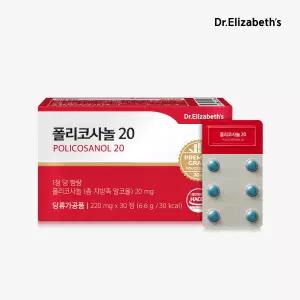 () 폴리코사놀20 (220mg x 30정)