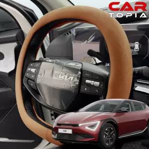 기아 더뉴 EV6 페이스리프트 쌍D컷 타공 핸들커버 베이직 5컬러 가죽 논슬립 용품