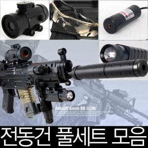 M82P/M83/M85/전동건 패키지/비비탄총/배틀그라운드/총