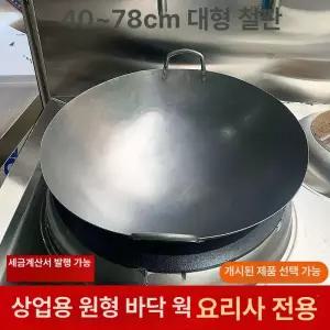 틴다샵 무쇠가마솥 가마솥 대형 무쇠 무쇠솥 솥