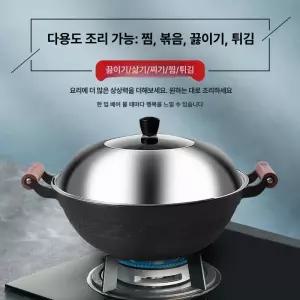 틴다샵 무쇠가마솥 솥 무쇠솥 냄비 무쇠 화덕