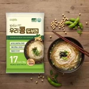 [해미푸드] 우리콩 두부면 저칼로리 두부국수 180g 20봉(비빔소스10...