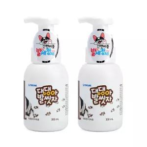 포켄스 강아지 발세정제 댕댕아발씻자 산책 후 발 세척 300ml, 2개