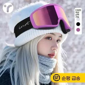 AX800_WCM 스노우보드고글 PK